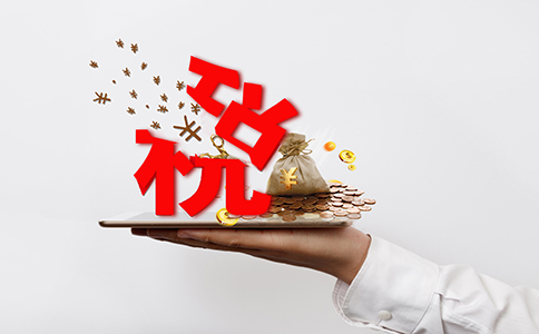 企業所得稅 老板最關心的8大問題！